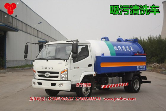 美观经济型高压清洗吸污车 质优价廉 品质保证