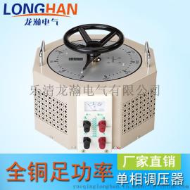 TDGC2J-30KVA单相调压器/老型30KW手动接触式调压器0V~250V