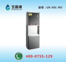 玉晶源牌UK-60L-RO柜式净水除垢过滤器