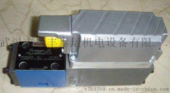 力士乐控制盖板