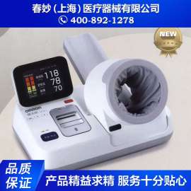 欧姆龙 健太郎HBP-9021 全自动医用电子血压计