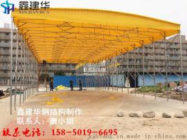 昆山鑫建华厂家供应工地推拉蓬活动车棚帆布雨篷仓库帐篷伸缩推拉门口雨棚