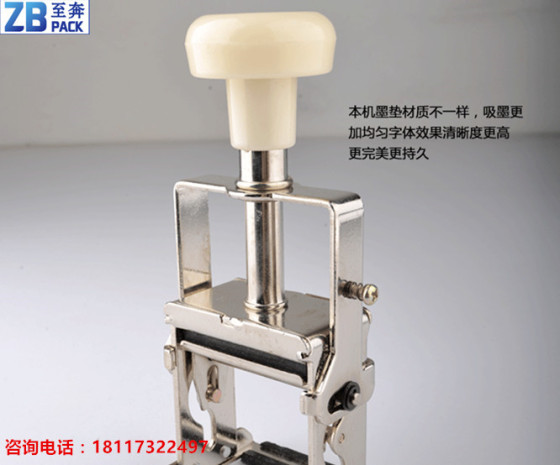 批发销售 仿喷码机油墨打生产日期食品包装