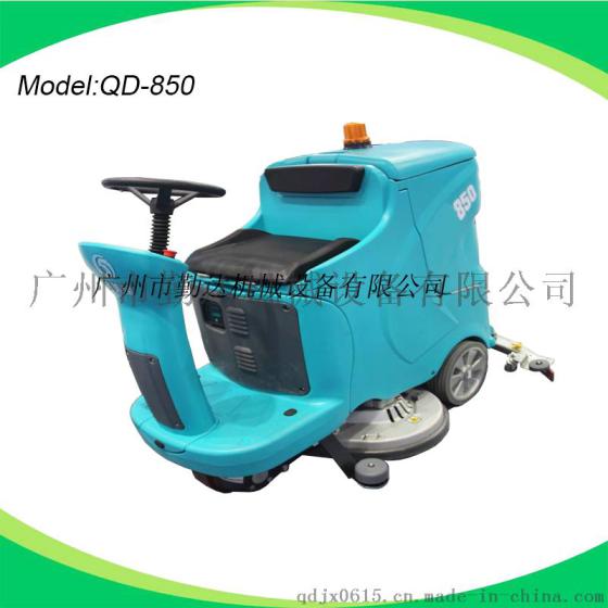 广州厂家自销智能型清洗机，洗地机，超市小区学校洗地机，轻便型