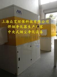 中央式焊烟除尘设备切割除尘净化器