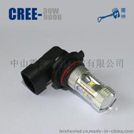 30W LED汽车灯 H11 高亮 科瑞光源 LED雾灯