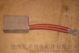 MG70碳刷|MG50碳刷|碳刷