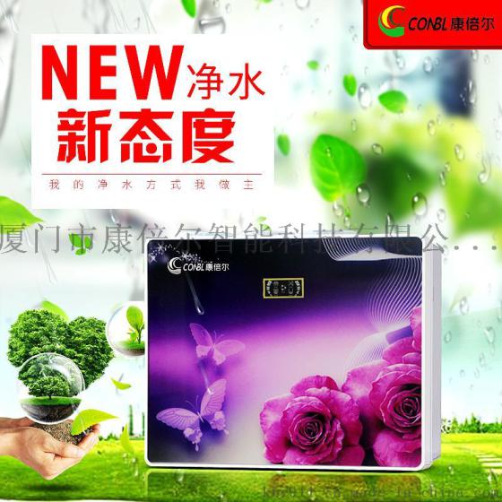 厦门康倍尔净水器是您健康首选选