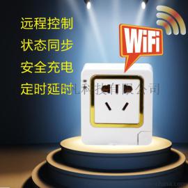 华凡WiFi无线智能插座 国标