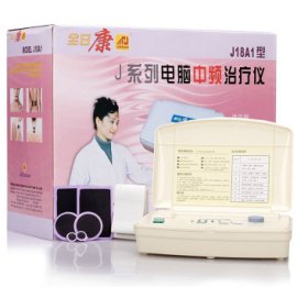 全日康J18A1全日康中频治疗仪
