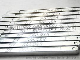 【厂家长期供应】焊点光亮/饱满/无虚焊焊锡条 现货批发 国标保障