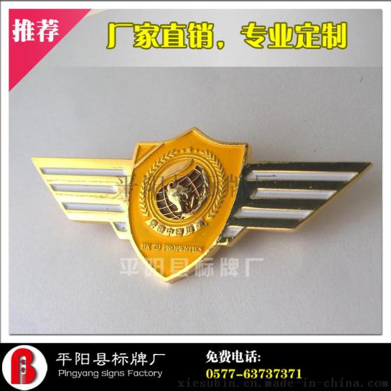 高档徽章胸章定制