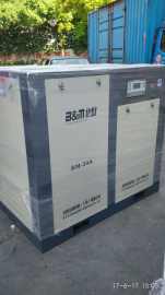 北默螺杆式空压机BM-20A