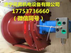 挖掘机改装用山上吊木头用3吨液压绞车，质保一年，年底价格优惠