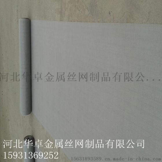 316不锈钢筛网 密纹1200目60mm工业过滤网