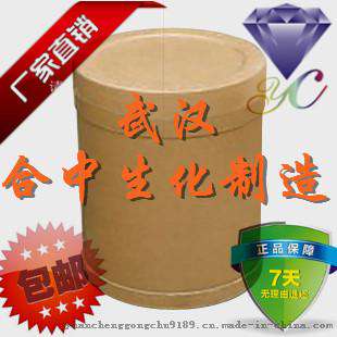 天然樟脑粉价格/原料 CAS76-22-2