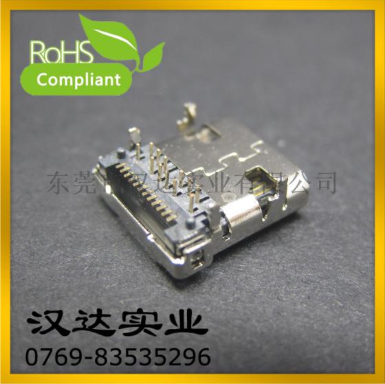 TYPE-C母座 USB