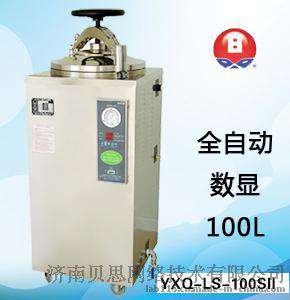 上海博迅高温高压灭菌器YXQ-LS-100SII