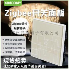 zigbee开关面板 双向通信智能家居 远程无线遥控触摸 零火1键