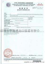 衡水品质证谁能办理，越南品质证
