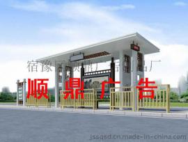 赣州市乡镇复古式候车亭灯箱制作