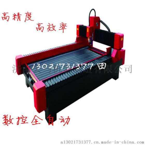 玉溪数控石碑雕刻机一台多少钱 TM-1325石碑刻字雕刻机