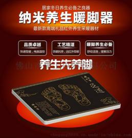 厂家批发 纳米远红外暖脚器 碳晶暖脚板 理疗取暖脚垫 电热板礼品