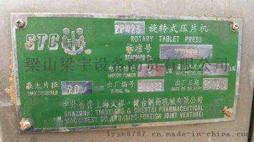 优势描述价二手3000升隧道式灭菌机