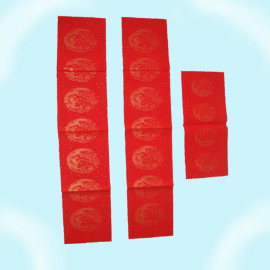 奇墨王优质批发春联，对联，对联纸