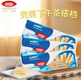 批发零售意大利COOP进口奶油榛子巧克力威化饼干