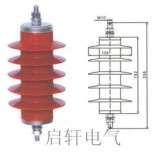 HY5WZ-17/45【电站型】避雷器厂家直销