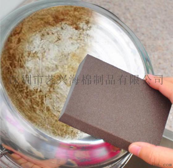 抛光打磨砂块海绵 艺兴海绵制造 清洁磨块 量大从优