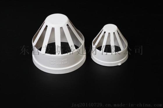 PVC管帽 PVC-U透气帽 PVC排水管材管件批发