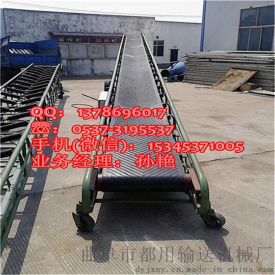全封闭式粉料输送机 移动式升降装车皮带机