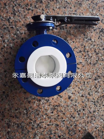 D341F4四氟法兰蝶阀 聚四氟乙烯