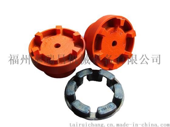 新款传动弹性联轴器HT200 爪型NM97磁力联轴器 NM67-NM214批发