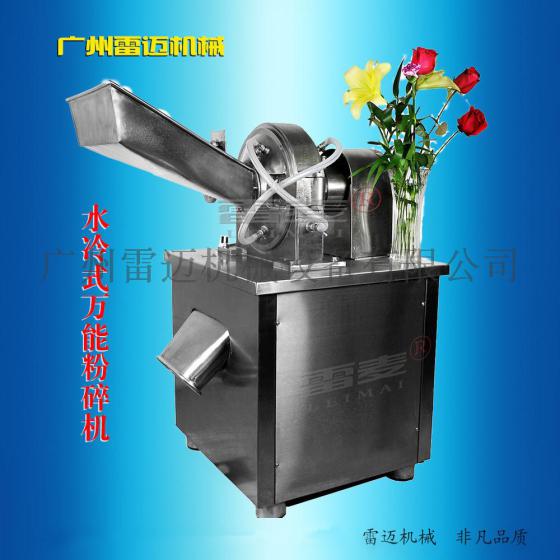 中药材专用不锈钢水冷式万能粉碎机