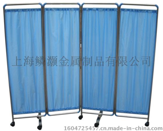 医用不锈钢屏风 三折/四折/五折/六折 可定做