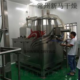 GHL600系列高速混合湿法制粒机-高效颗粒造粒机