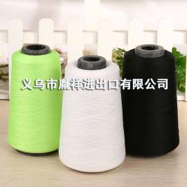 义乌胤祥工厂直销 多色低弹丝 高档服装辅料批发