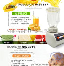 料理机促会展直销舞台马帮下乡跑江湖地摊赠礼品批发特价便宜