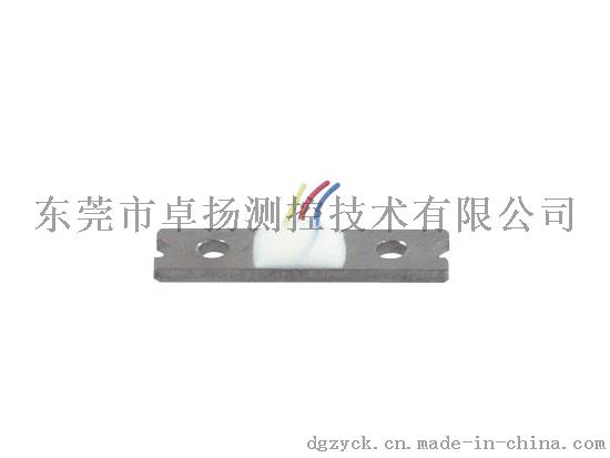微型称重传感器/东莞市卓扬测控技术有限公司
