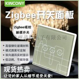 zigbee开关面板 双向通信智能家居 远程无线遥控触摸 零火3键
