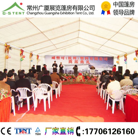 特卖大型展览篷房I 工业篷房I车展篷房