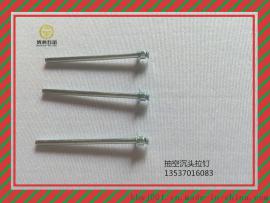 江苏机柜用双面沉头拉钉3.2*2.4