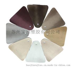 牙签纹pvc皮革 pvc花纹皮革 半PU皮 湿法PU革
