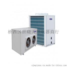 石家庄煤改电