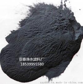 巩义亚泰碳化硅厂 优质黑碳化硅 江苏南京磨料厂