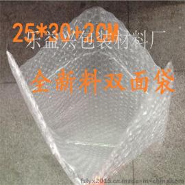 供应 物流防震塑料气泡袋 佛山加厚气泡膜 单双面泡泡袋