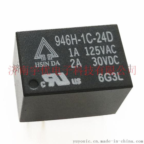 台湾欣大继电器 946H-1C-24D 原装正品 24V 1组转换